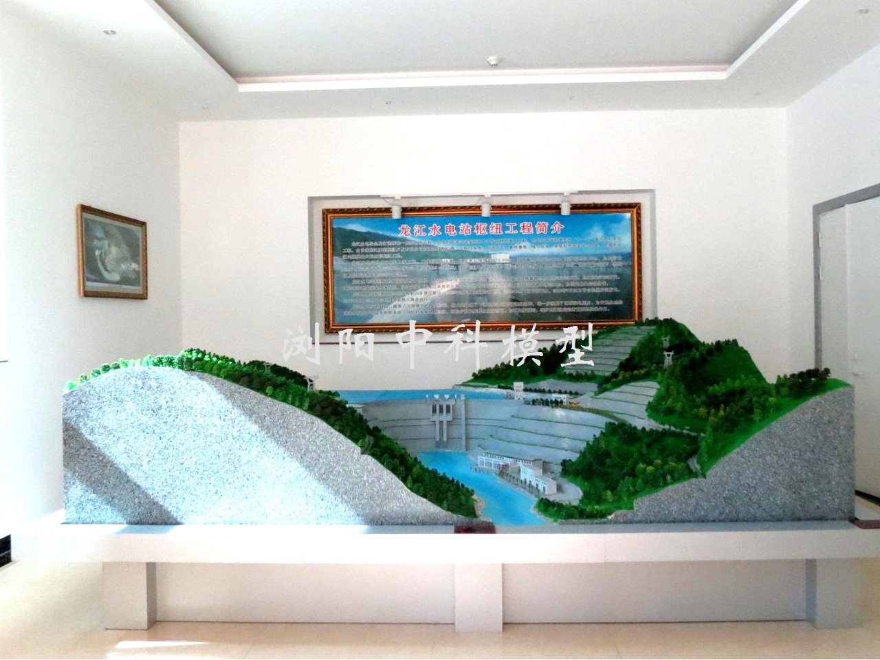 龙江水电站模型