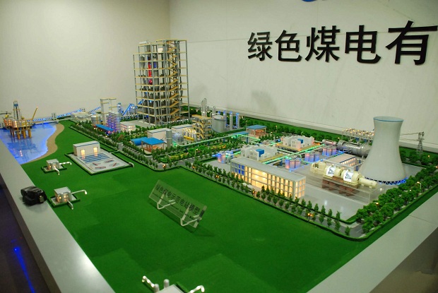 中国华电集团工程项目模型