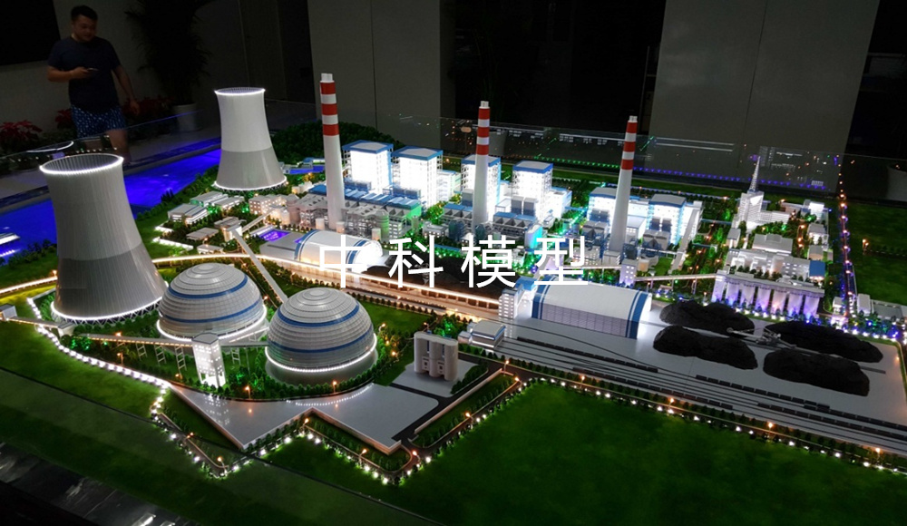 发电厂模型 发电厂模型